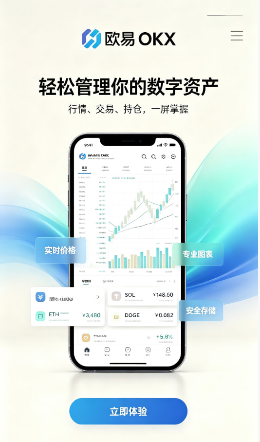 欧交易所平台app新手交易经验分享
